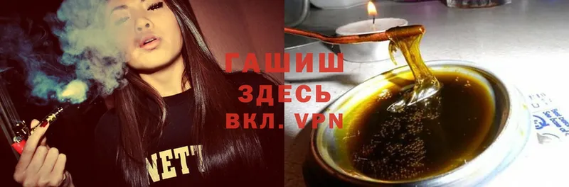 Где найти наркотики Навашино ГАШИШ  Cocaine  СК  Меф мяу мяу 