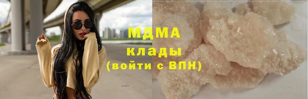 гашишное масло Балахна