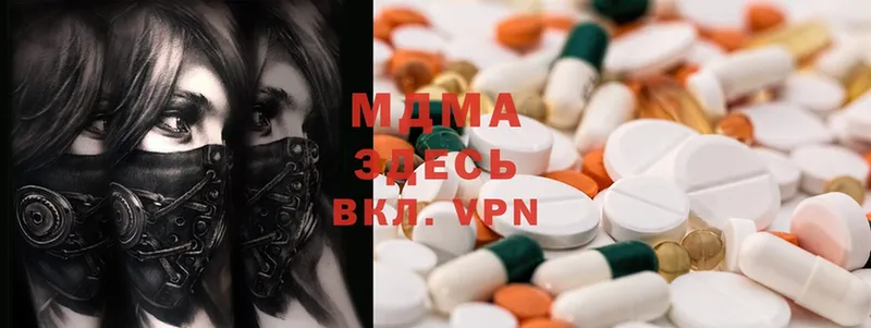 MDMA Molly  где найти   Навашино 